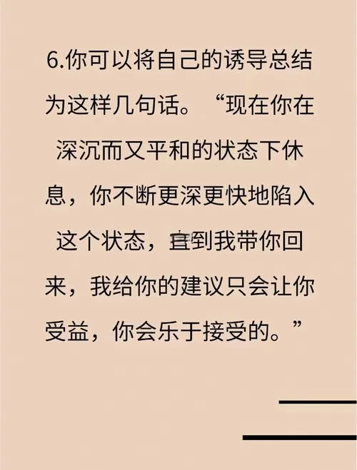 催眠少女游戏攻略难不难？掌握这些方法很简单！