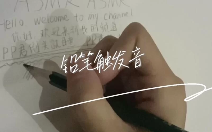 催眠铅笔如何下载？（掌握这些方法快速获取）