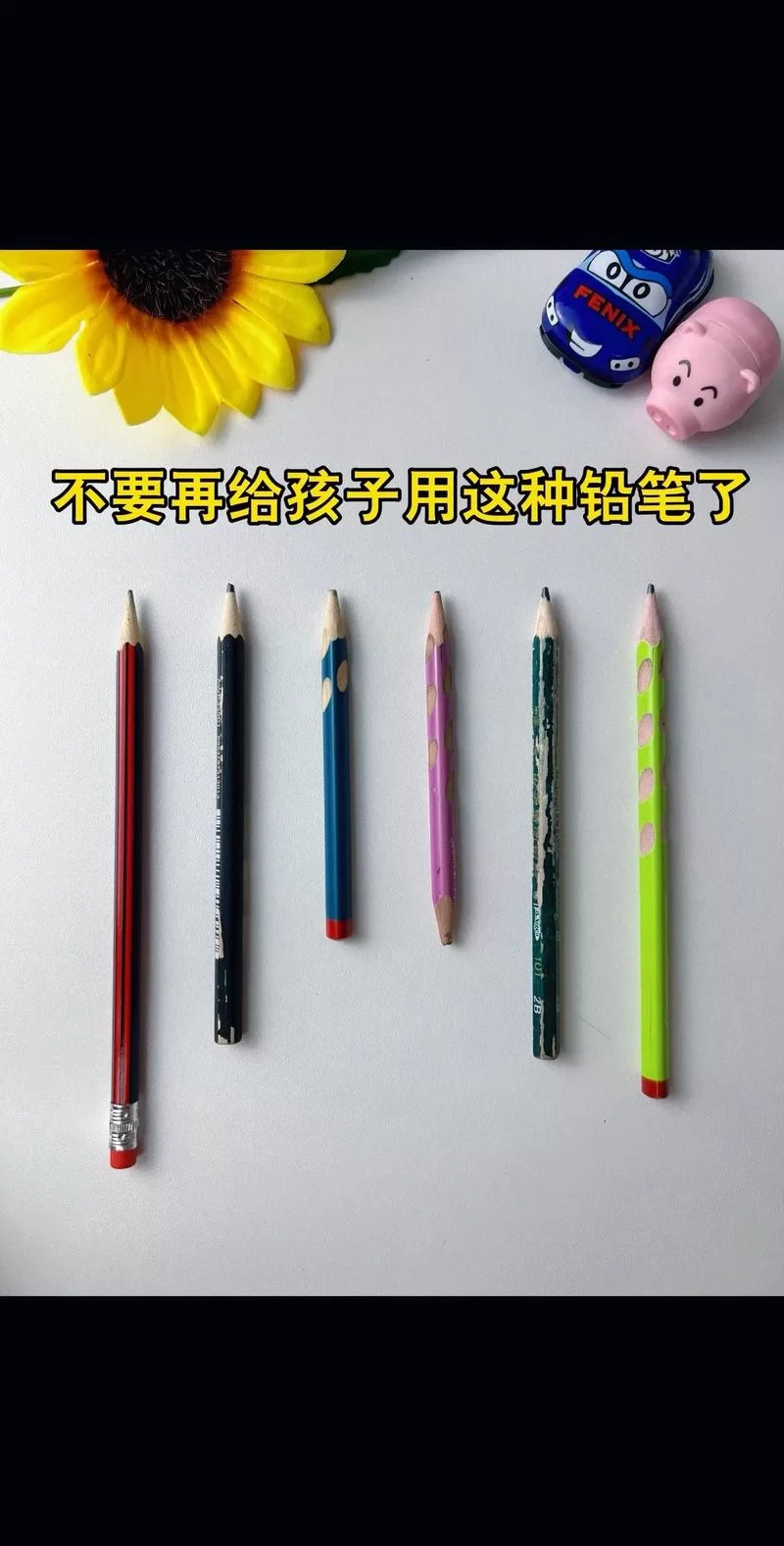 催眠铅笔/神奇铅笔更新地址哪个靠谱？官方认证的才安全！