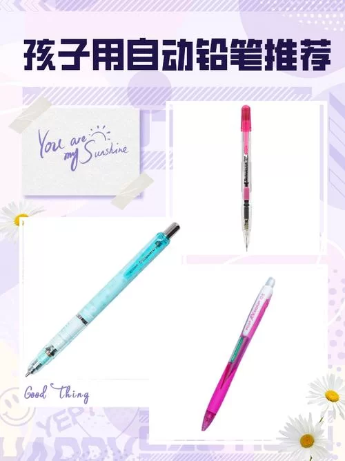 催眠铅笔/神奇铅笔最新版本怎么用？新手入门教程来了！
