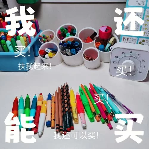催眠铅笔/神奇铅笔游戏下载教程来了！新手也能轻松搞定！