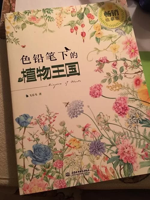 催眠铅笔/神奇铅笔游戏下载教程来了！新手也能轻松搞定！