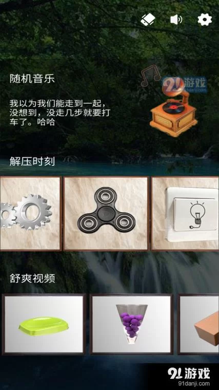 催眠铅笔/神奇铅笔游戏官网怎么玩？新手入门攻略一看就会！