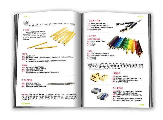 催眠铅笔/神奇铅笔游戏官网怎么玩？新手入门攻略一看就会！