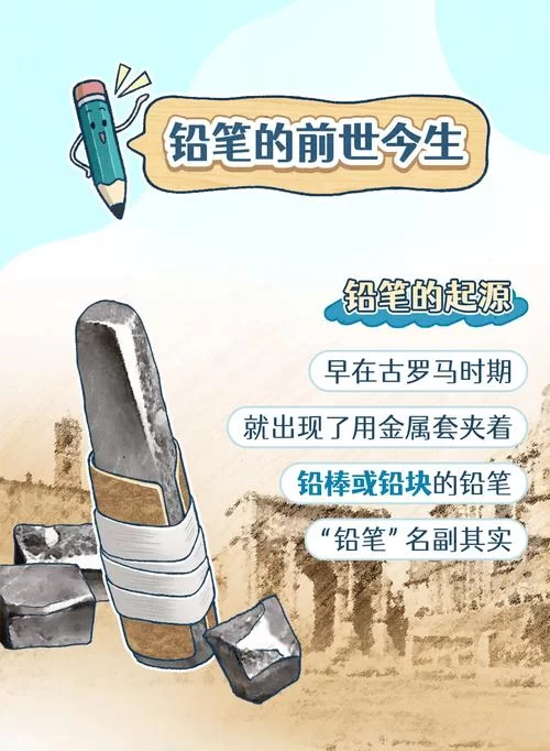 催眠铅笔/神奇铅笔版本大全怎么选？老玩家教你辨别好坏！