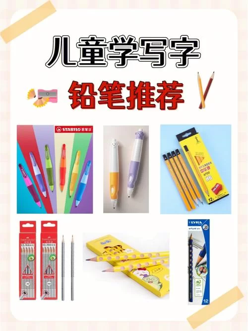 催眠铅笔/神奇铅笔版本大全怎么选？老玩家教你辨别好坏！