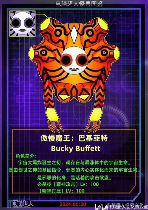 傲慢的怪兽公主最新版本哪里能玩？下载方法看这里！