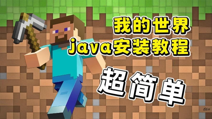 傲慢的怪兽公主汉化版下载教程：手把手教你轻松安装！