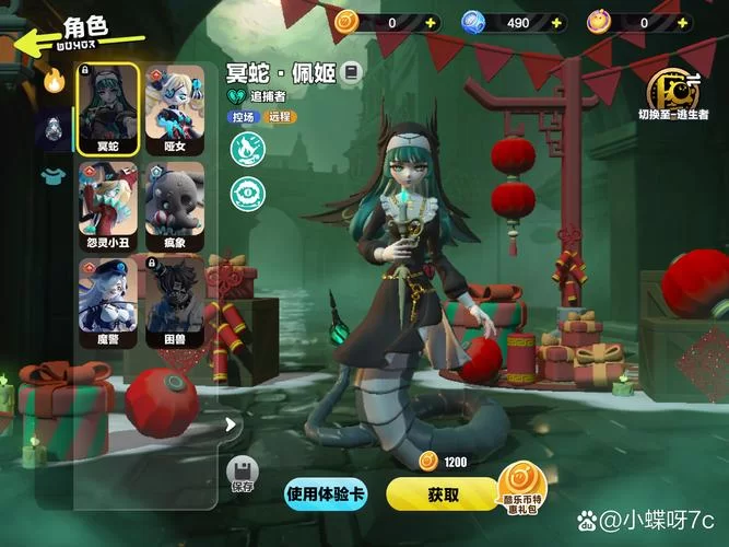 傲慢的怪兽公主游戏介绍好不好玩？看看玩家真实评价就知道！