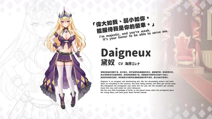 傲慢的怪兽公主游戏攻略有哪些技巧？掌握这些轻松通关！