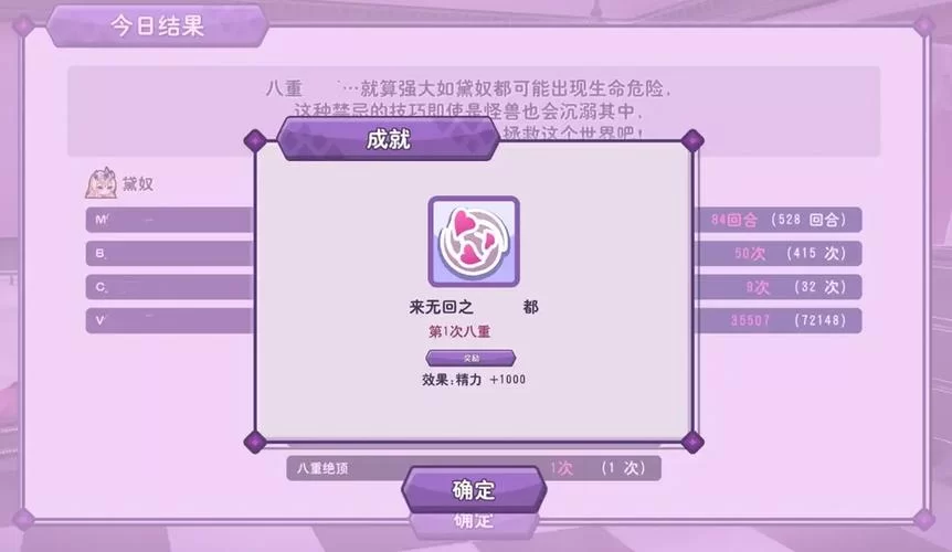 傲慢的怪兽公主游戏攻略有哪些技巧？掌握这些轻松通关！