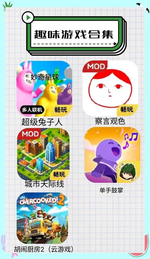 光环v1.6在哪下载安全又快速？大神推荐这几个下载方法！