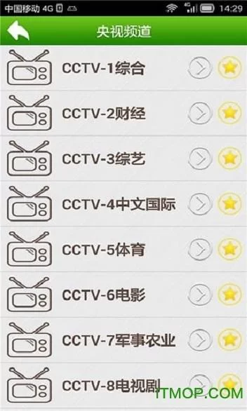 光环v1.6更新地址怎么下？最新版下载渠道全攻略。