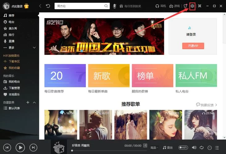 光环v1.6更新地址怎么下？最新版下载渠道全攻略。
