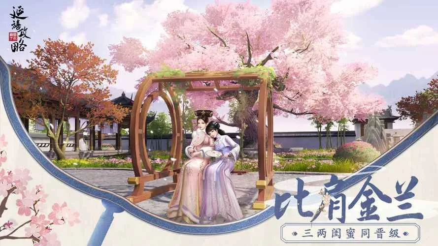 免费下载凤凰V11外传What？别错过这个方法！