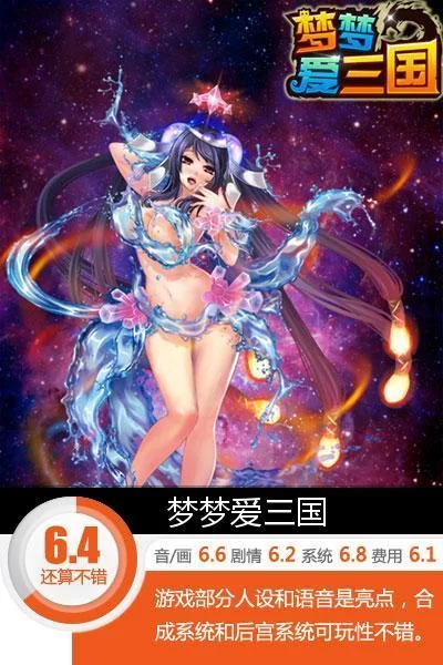 免费欲望后宫游戏下载合集，不花钱也能畅快体验！