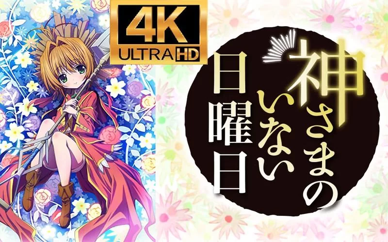 免费神的不在场官方正式版下载最新版？官方正版放心玩！