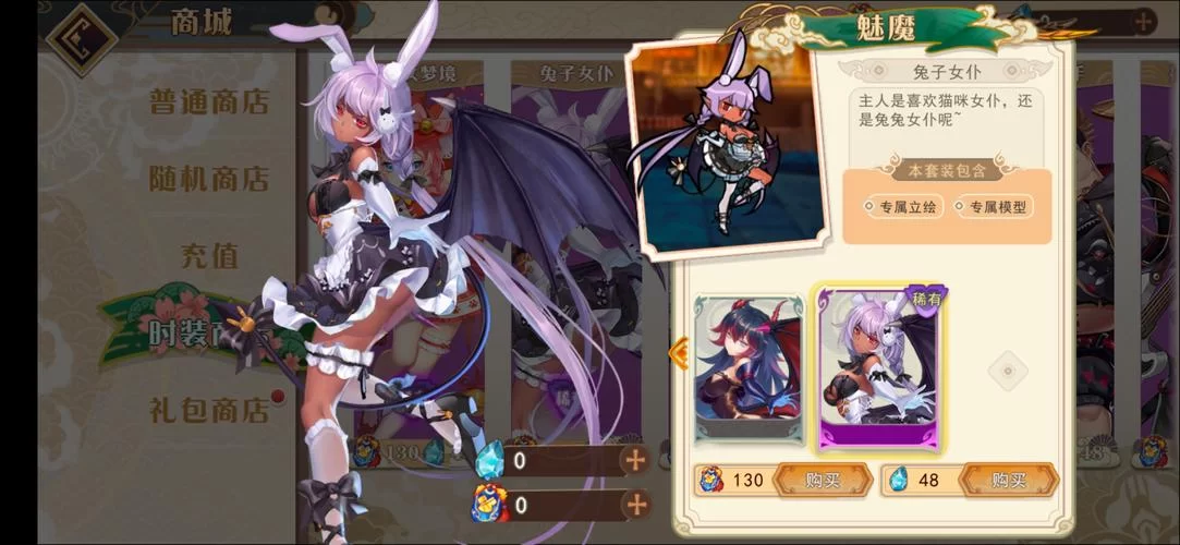 免费魅魔莉莉姆想要升级游戏下载 (完整版直接畅玩)