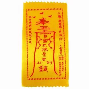 全能的咒语下载地址安全吗？(这些地方下载才放心)