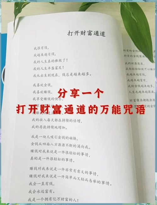 全能的咒语下载地址安全吗？(这些地方下载才放心)