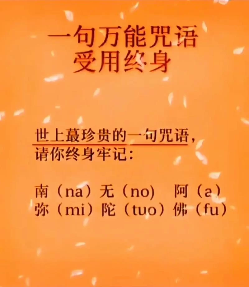 全能的咒语下载安卓怎么弄？这几个简单步骤一学就会！