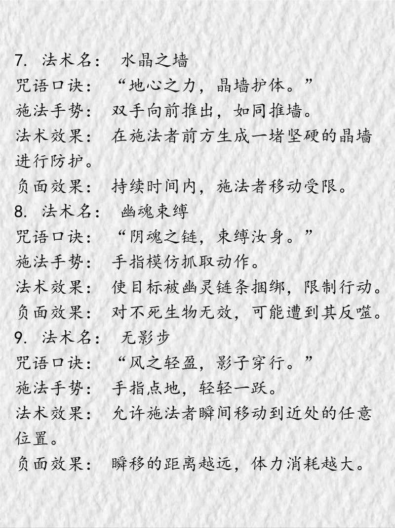 全能的咒语下载安卓怎么弄？这几个简单步骤一学就会！