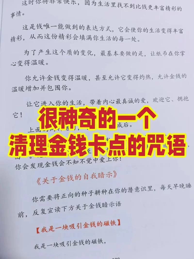 全能的咒语如何下载最快？高手分享实用小技巧！