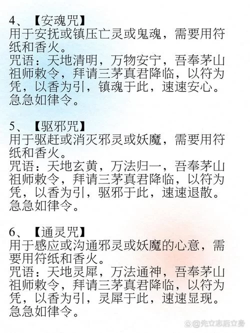 全能的咒语如何下载最快？高手分享实用小技巧！