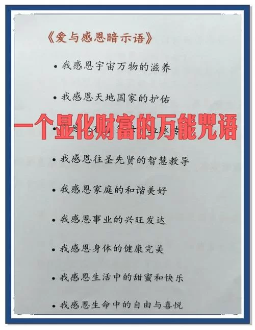 全能的咒语官方网站全面介绍，你想知道的一切都在这里！