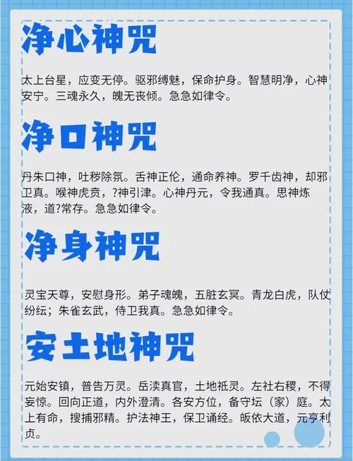 全能的咒语官方网站全面介绍，你想知道的一切都在这里！