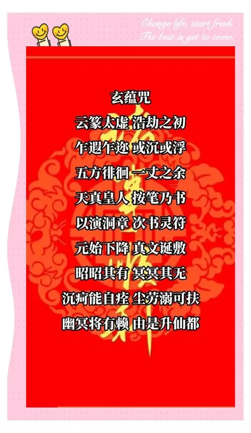 全能的咒语官网有什么用？学习神秘咒语就来这！