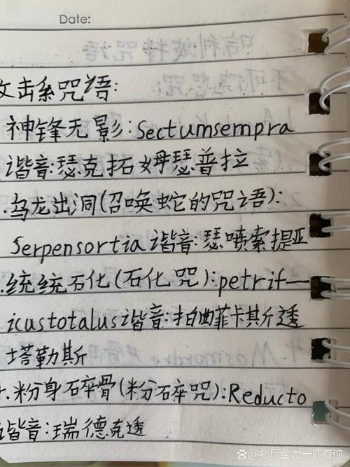 全能的咒语最新好看不好看？读者真实评价告诉你答案！