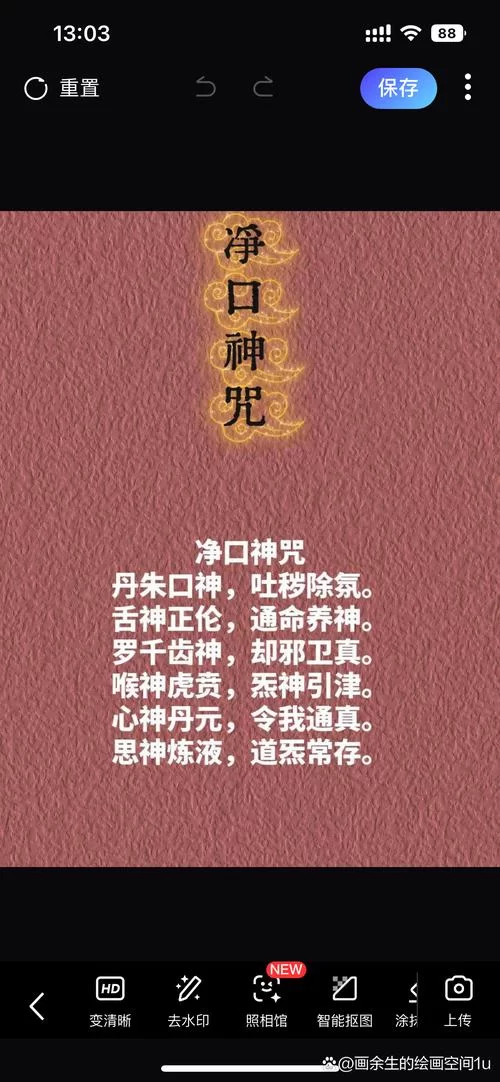 全能的咒语最新版本是多少？几个方法帮你快速查询！