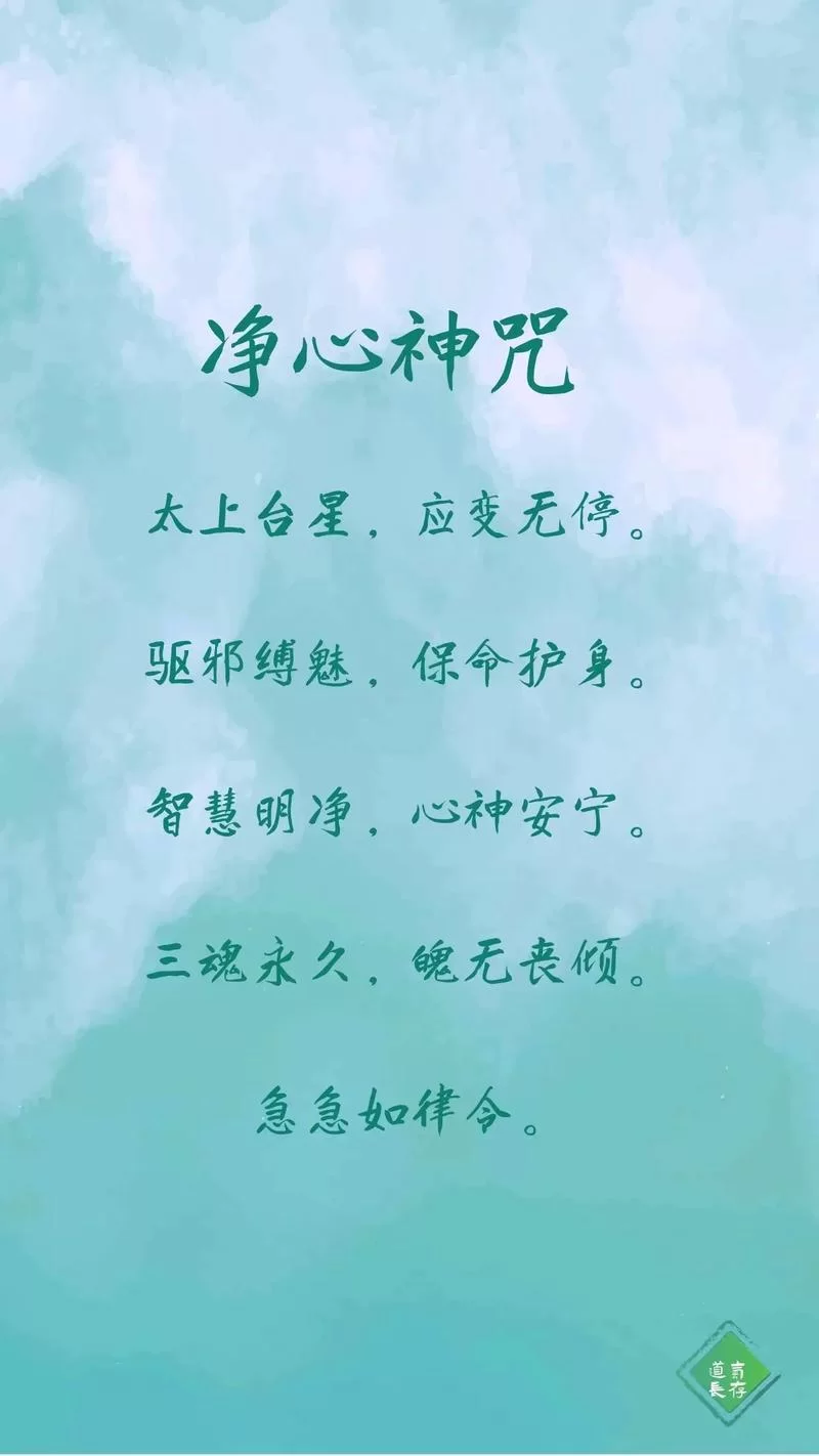 全能的咒语最新版本是多少？几个方法帮你快速查询！