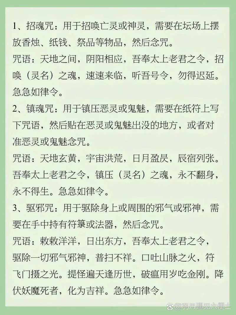 全能的咒语最新版本更新内容(独家爆料新功能)