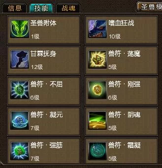 全能的咒语游戏攻略哪里最全？大神级秘籍都在这里！