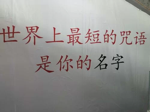 全能的咒语游戏攻略哪里最全？大神级秘籍都在这里！