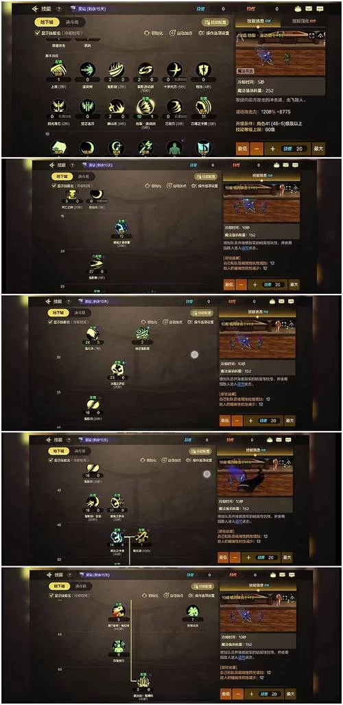 全面了解恶魔追猎者游戏介绍，这份官方特色玩法指南别错过！