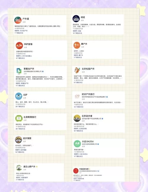 公主万岁更新地址在哪看？最新追更入口分享！