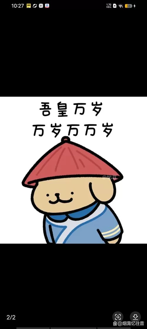 公主万岁最新为啥这么火？大家都说好看不是没道理！
