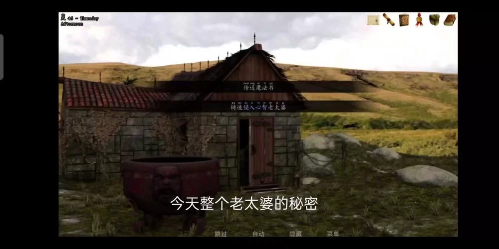 公主万岁游戏攻略怎么玩？新手快速上手指南看这里！