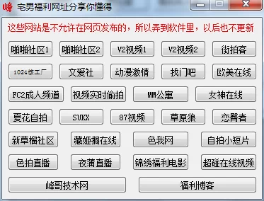 公主与利刃官方网站有新活动吗？最新福利情报都在这！