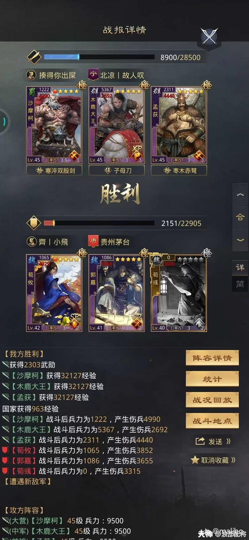 公主与利刃最新版怎么玩？新手快速上手看这里！