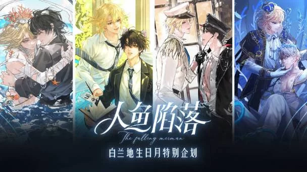 公主与利刃汉化版最新更新内容全知道，最新剧情抢先看！