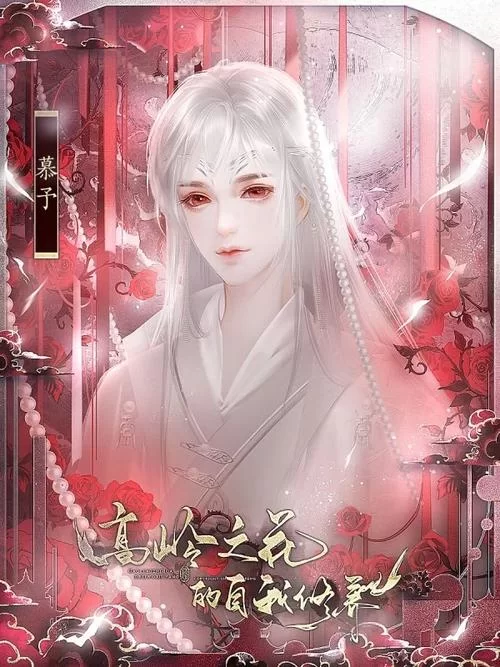 公主与利刃游戏下载哪个版本好？玩家推荐热门选择！