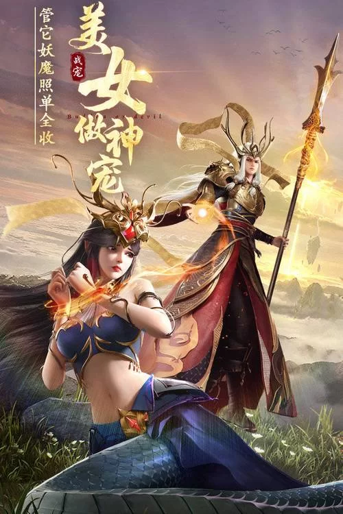 公主与利刃游戏下载哪个版本好？玩家推荐热门选择！