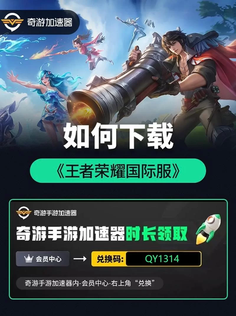 公主协同效应在哪下载才对？别找错了正确的下载方式！