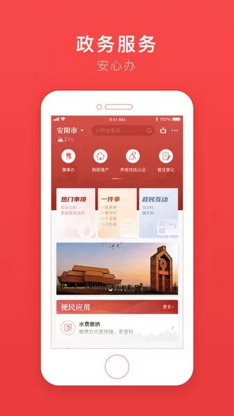 公主协同效应如何下载？官方正版下载渠道及方法分享给你。