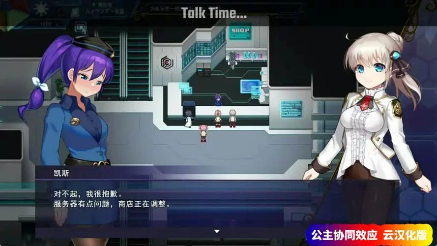 公主协同效应安卓怎么下载？最新版安装包分享！
