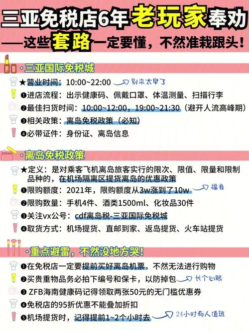 公主协同效应官方网站怎么找？老玩家教你快速找到！